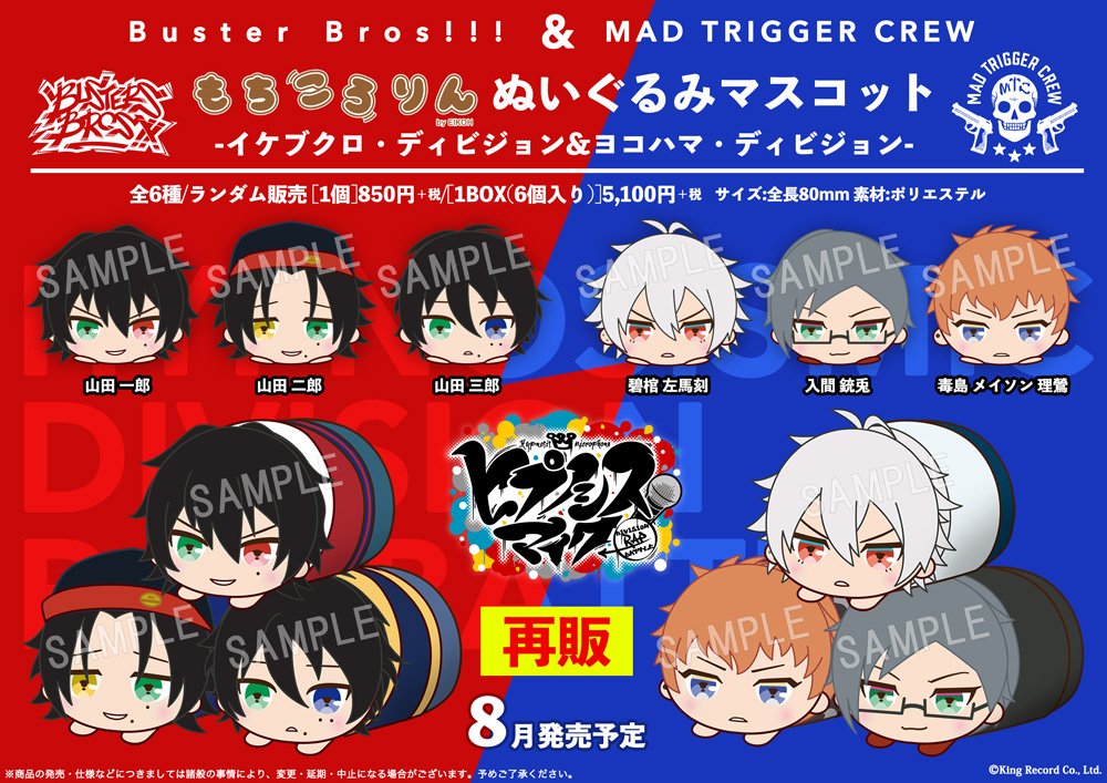 再販情報】 皆様からの熱いご要望にお応えいたしまして「ヒプノシス