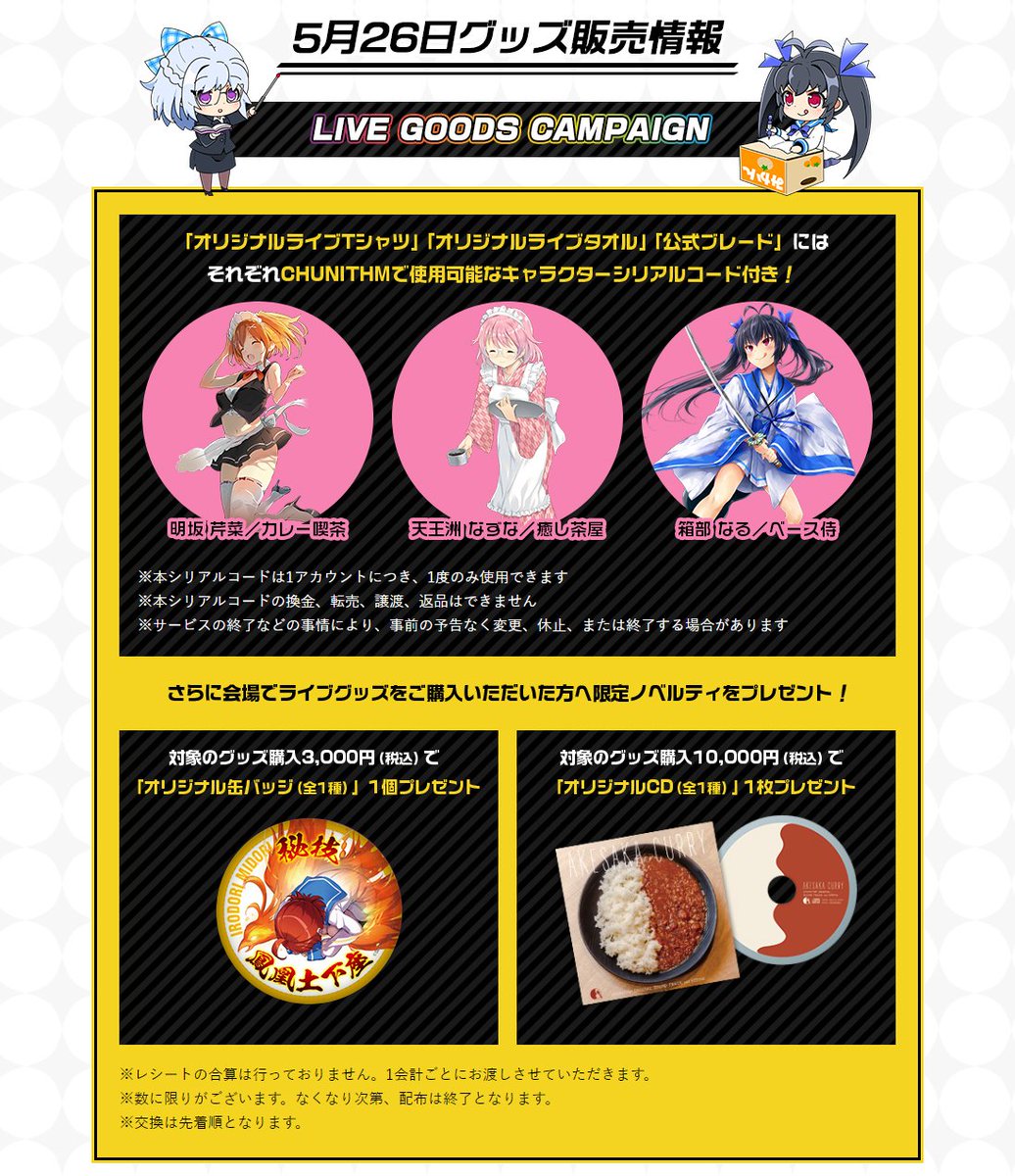 バラ売り可】イロドリミドリ 缶バッジ まとめ売り バラ売り可