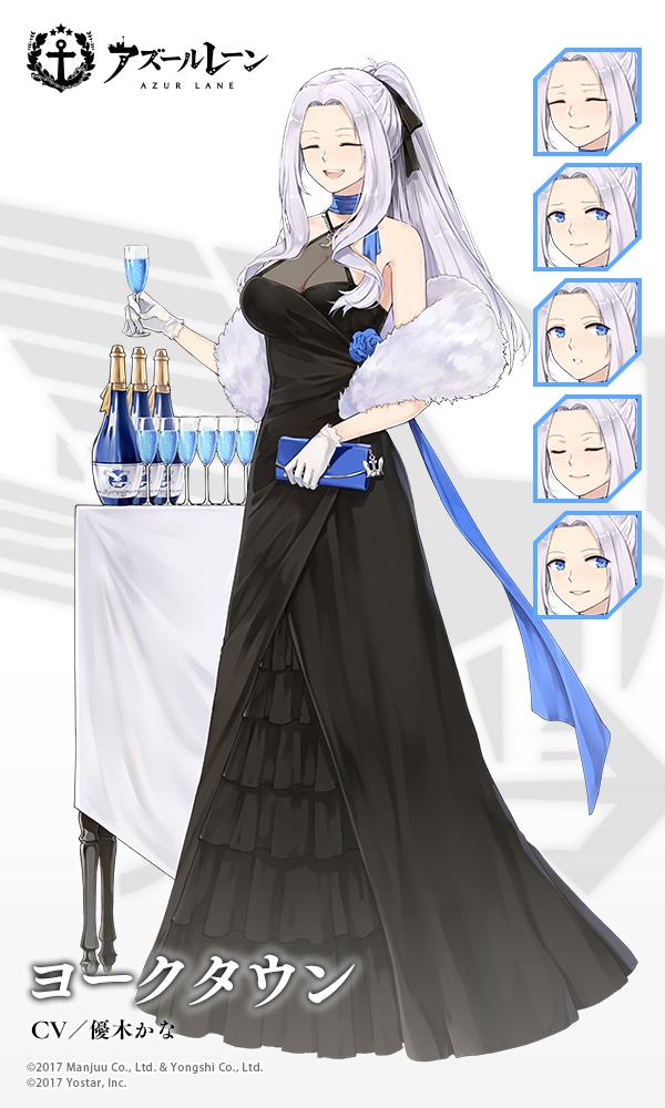 SP ヨークタウンⅡ サイン アズールレーン アズレン 優木かな ヴァイス