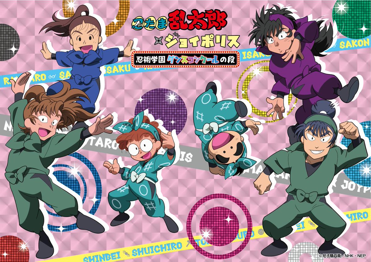 忍たま乱太郎 食満留三郎 ミニスタンドPOP ジョイポリス