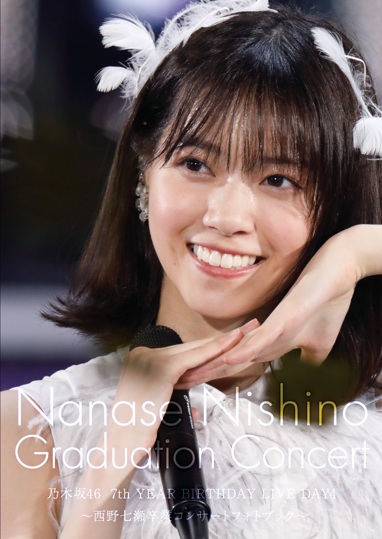 乃木坂46 生写真 西野七瀬 2013.2.22 Birthday Live 西野七瀬 生写真