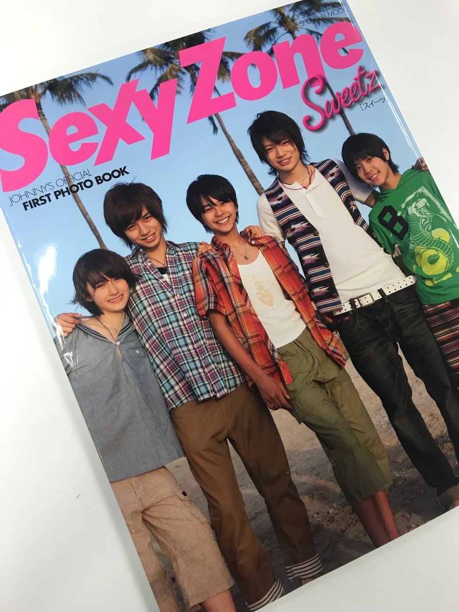そして、Sexy Zoneの1st写真集『Sweetz‐スイーツ‐』（2012年）も発売中