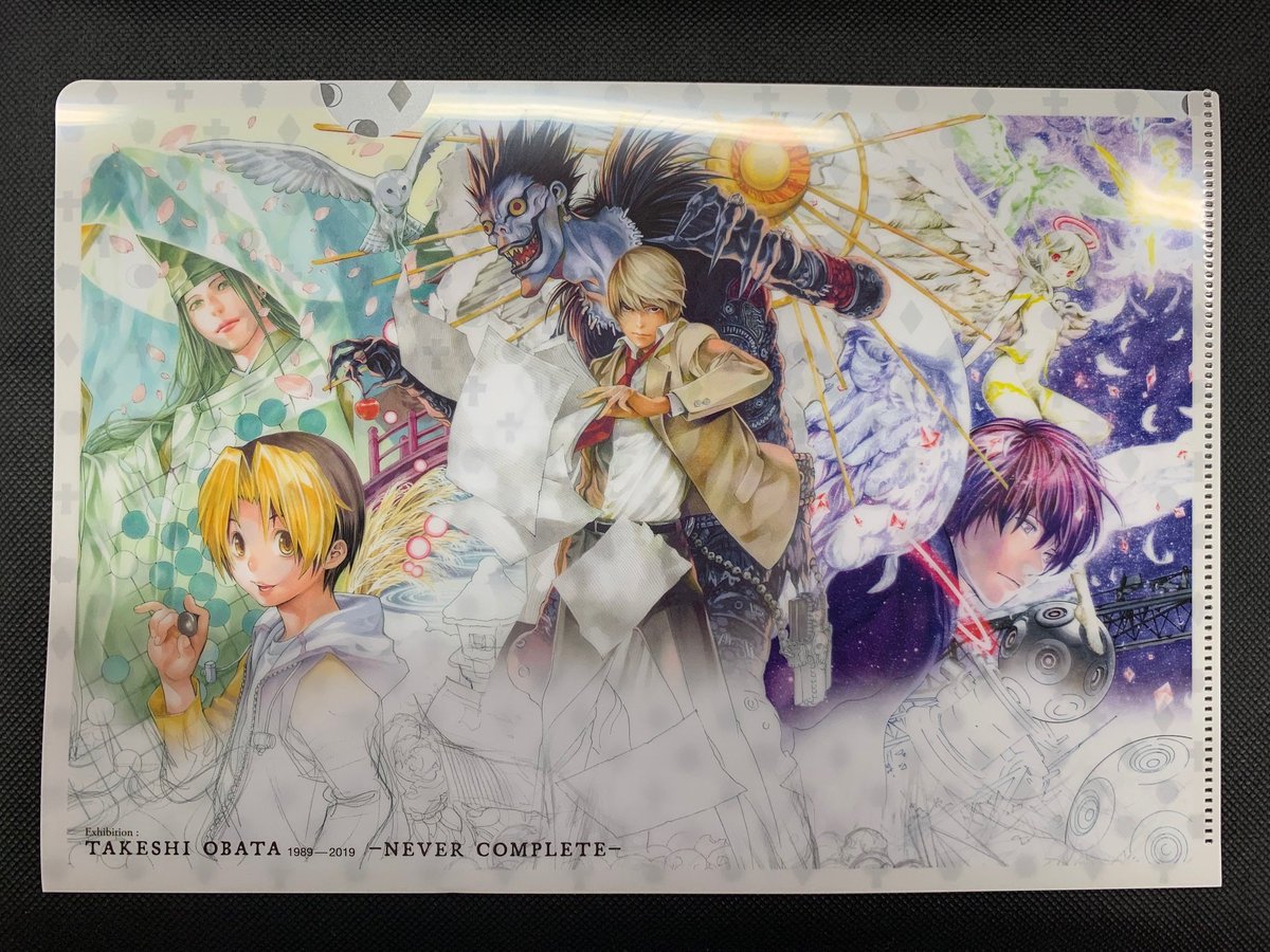 デスノート クリアファイル 小畑健展 夜神月 リューク ヒカルの碁