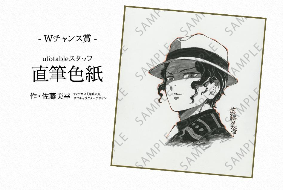 お楽しみクジ紹介1】 コラボダイニング第2期にあわせてお楽しみクジも