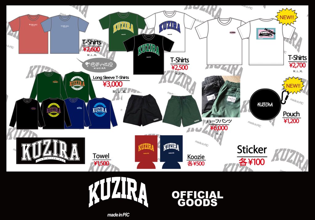 物販のラインナップはこちら！！ 9:00〜販売開始予定です！ お待ちして