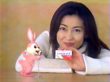 エスタックイヴ中山美穂ポケットティッシュ65個 エスタックイヴ中山