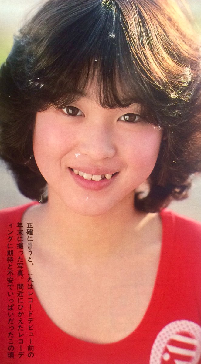 松田聖子デビュー当時の生写真3枚です。 凛*様 松田聖子さんデビュー
