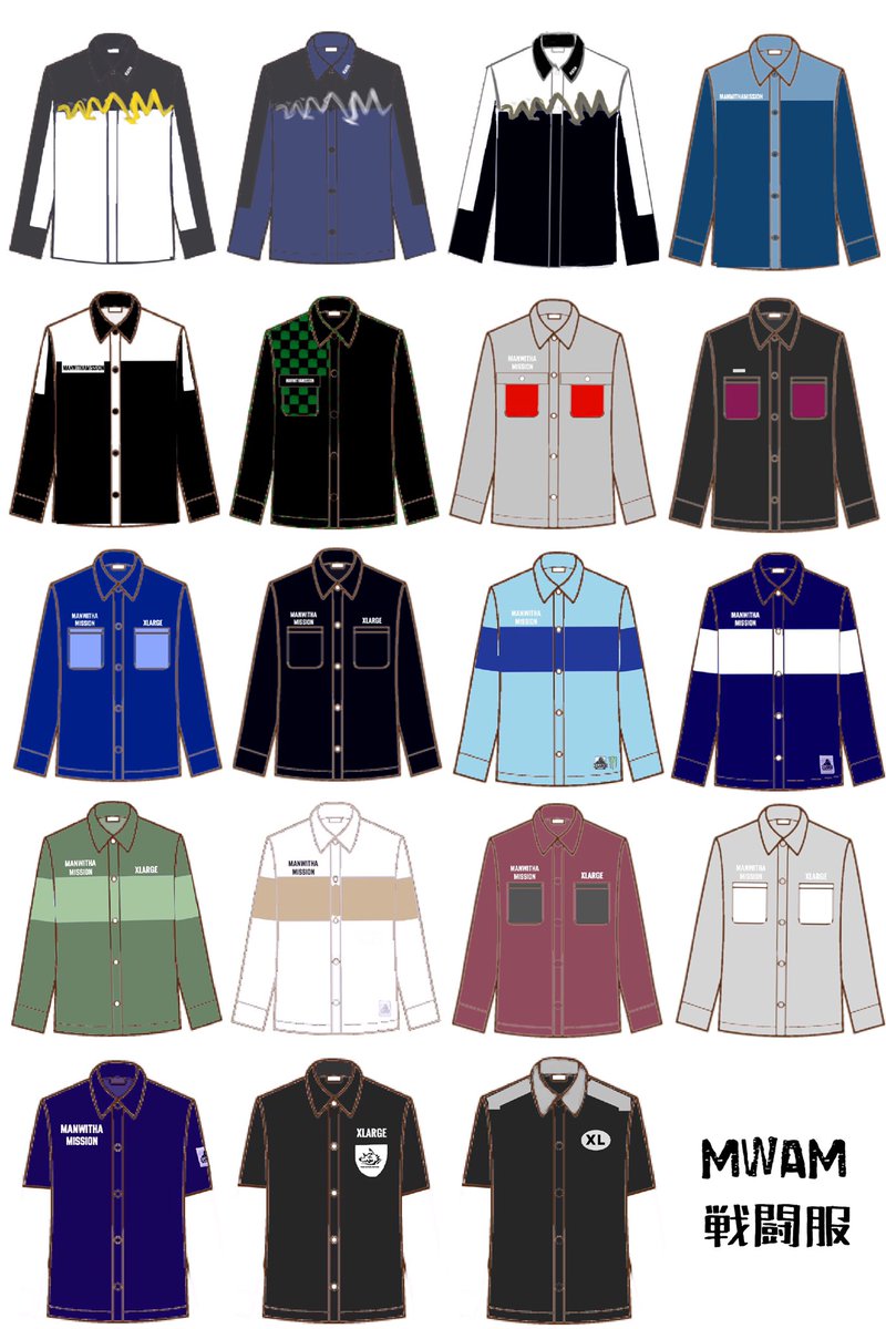 マンウィズ戦闘服 描いてみた 皆さんはどれが好きですか？(^^) 私は