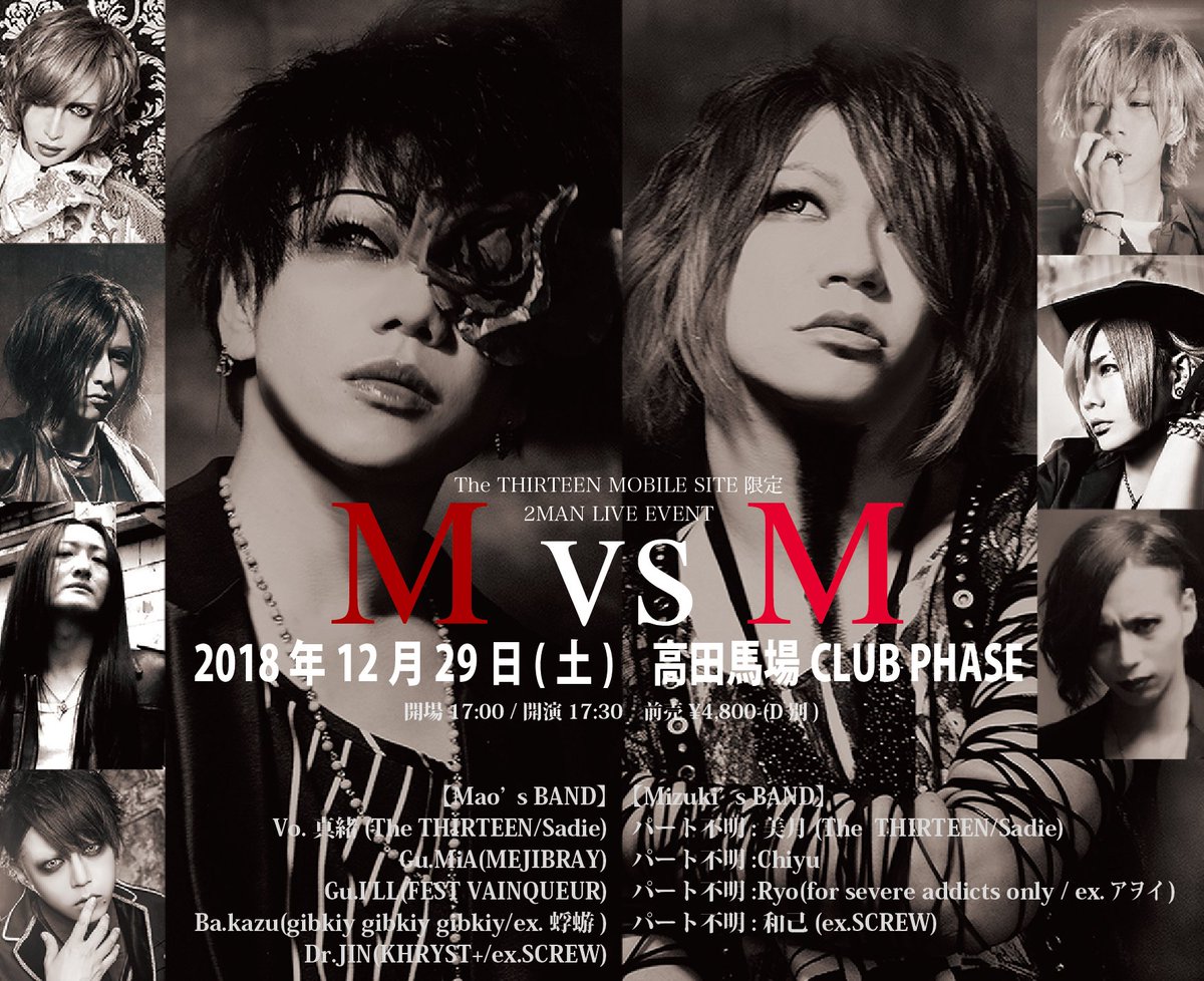 Mao Sadie (@maosadie2) / Posts / X