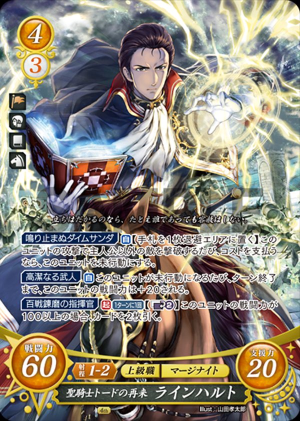 FEサイファ vol22 SR まとめ FEサイファ vol22 SR まとめ FEサイファ