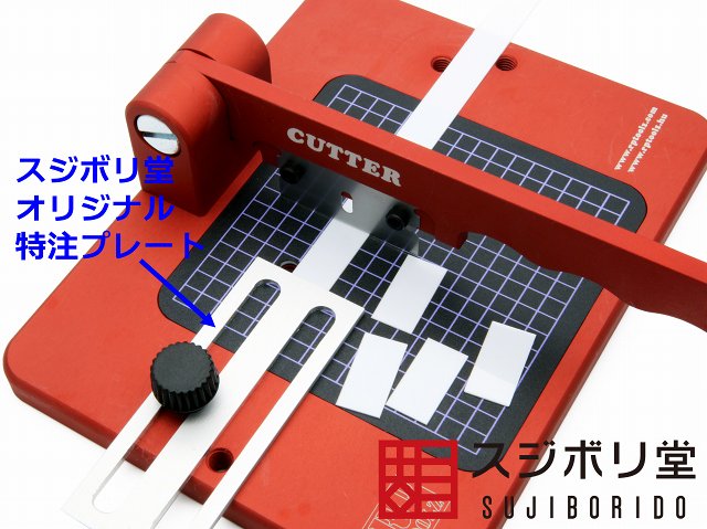 難易度の高いディテールアップに挑戦し、苦労された経験はありませんか