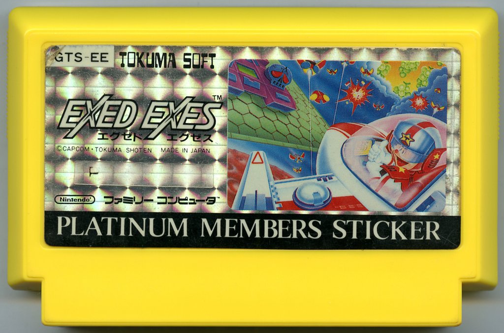 非売品 新品未使用】限定購入特典 ファミコンゲームタイトルシート