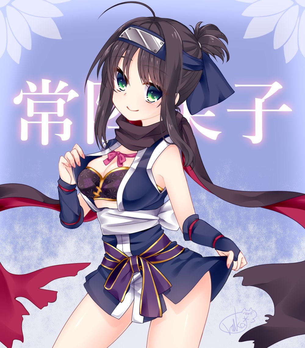 Lycee OVERTURE 「現代に生きる忍者 常陸 茉子」 SSP サイン Lycee