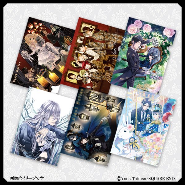 黒執事 クリアファイル 37枚まとめ売り セット 黒執事 クリアファイル