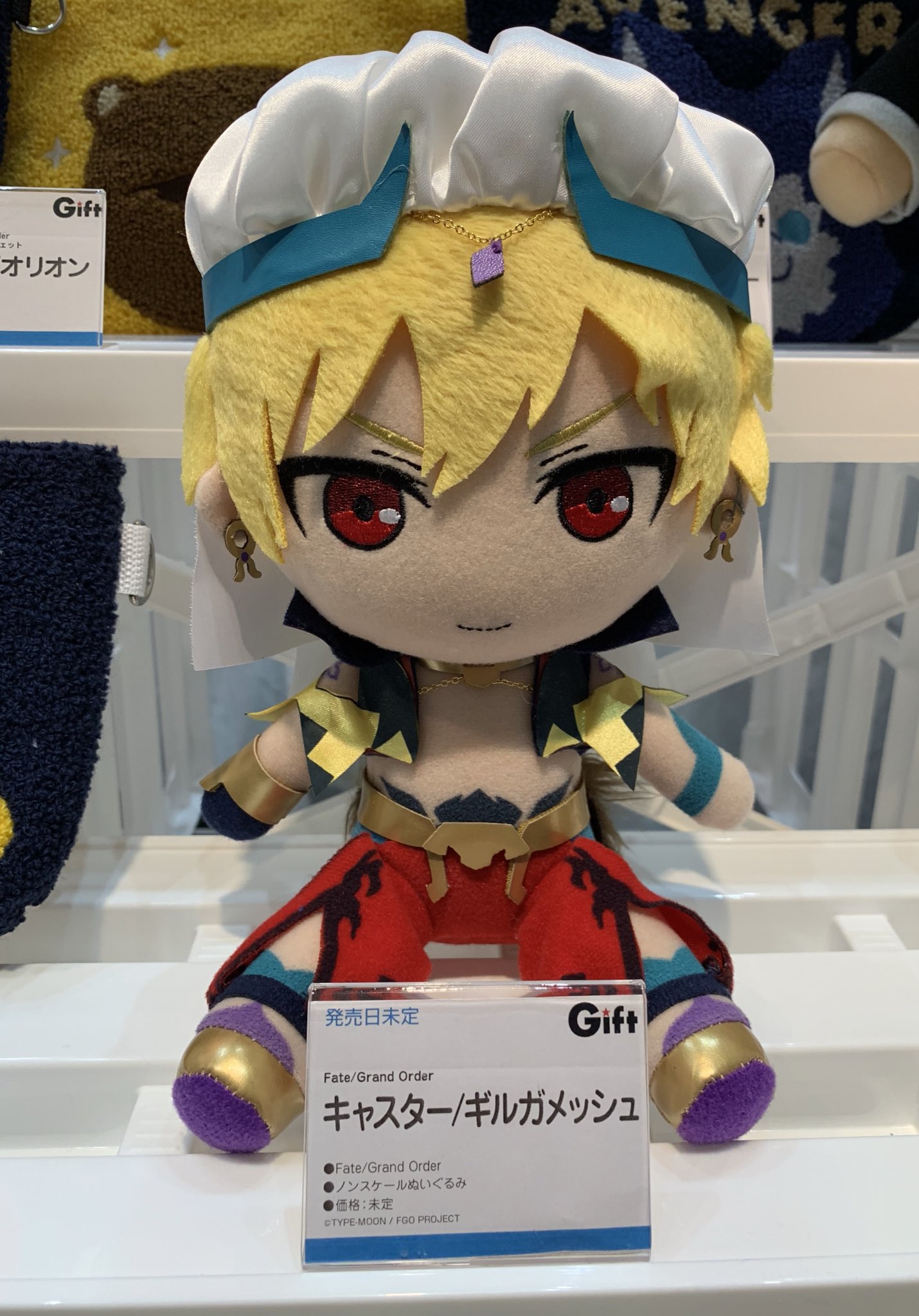 steiff Fate 15th シュタイフ ぬいぐるみ ギルガメッシュ｜steiff Fate