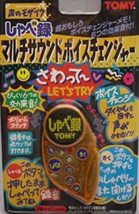しゃべ録マスター TOMY Takara Tomy - しゃべ録の通販 by amamiya