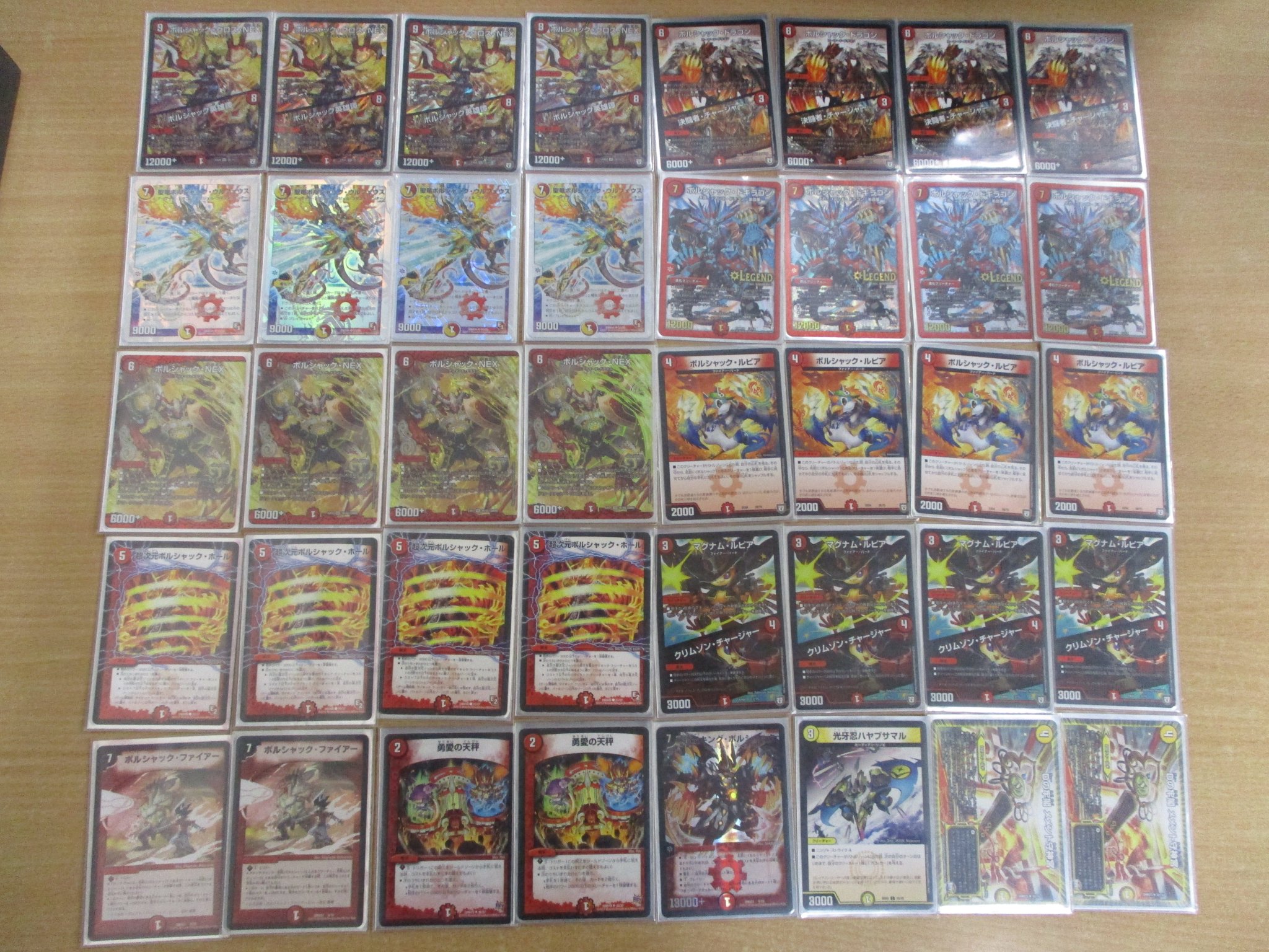 切札勝利ドラゴンデッキ 初期構築