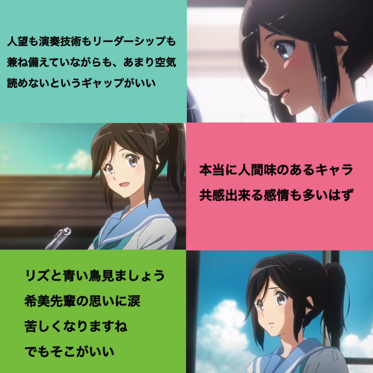 超絶雑いし語彙力の欠けらも無いけど、南中カルテット愛が溢れ出し文字