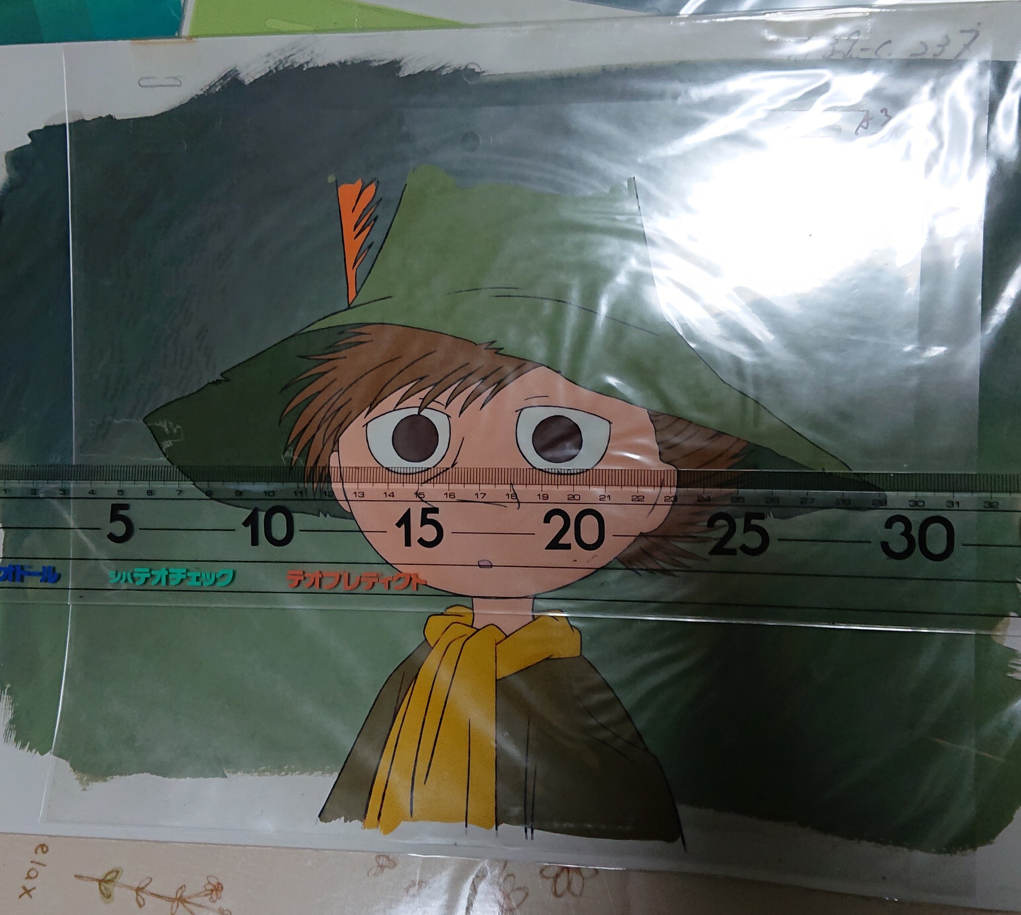 セル画】楽しいムーミン一家 ムーミン 本物セル画 セル画】楽しい