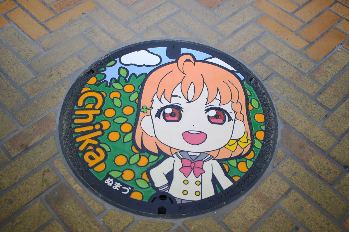 ラブライブサンシャイン マンホールラバーコースター 高海千歌 ラブ