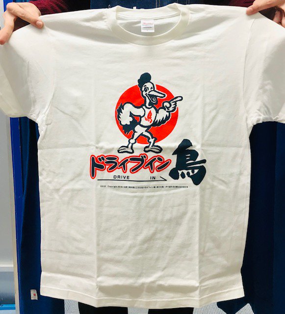 ゾンビランドサガ/ドライブイン鳥 公式Tシャツ/Lサイズ