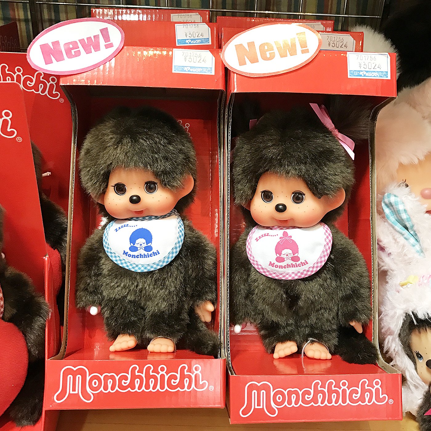 モンチッチ(スリープアイ)