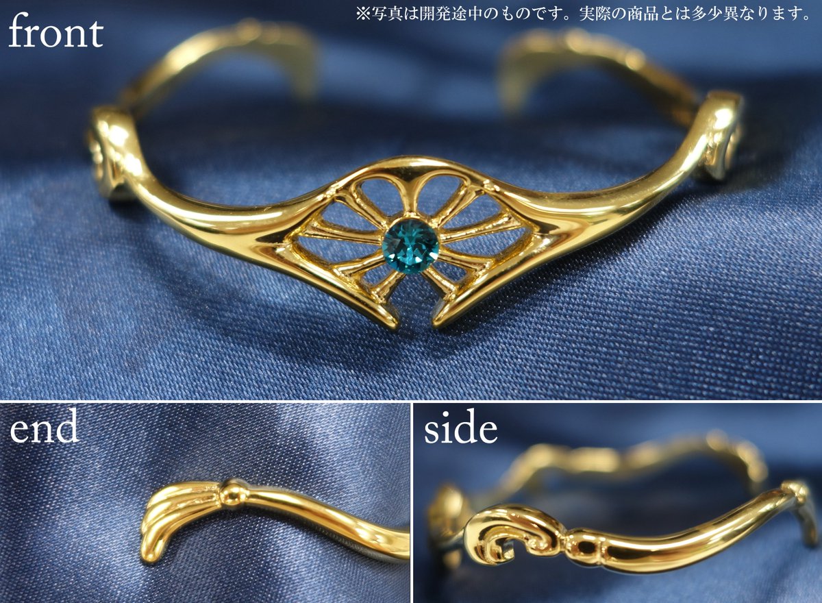 商品情報】ミクリオが着けているサークレットを模ったバングルが、完全