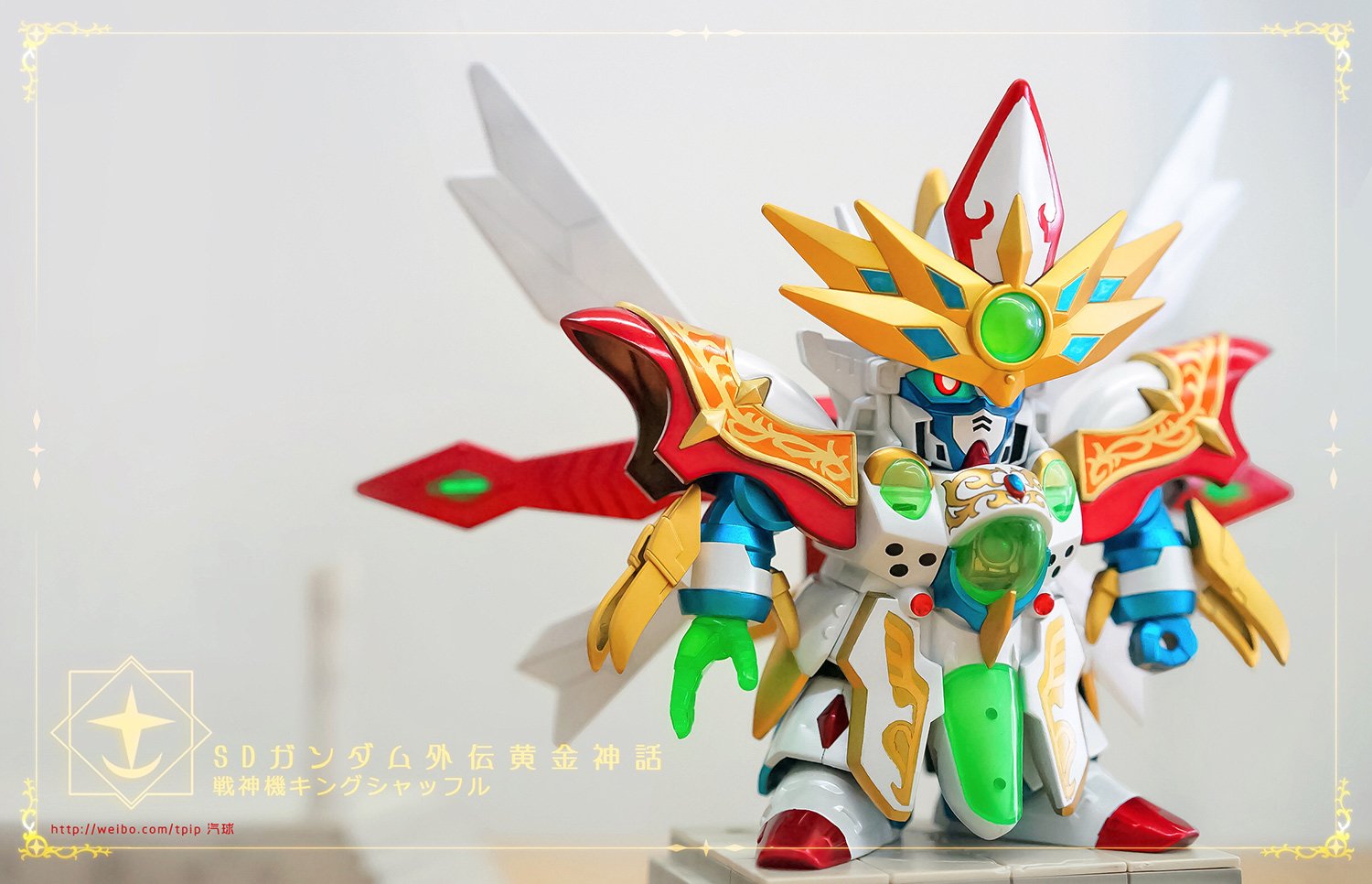 元祖SDガンダム 戦神機キングシャッフル バンダイ 3-08 戦神機キング