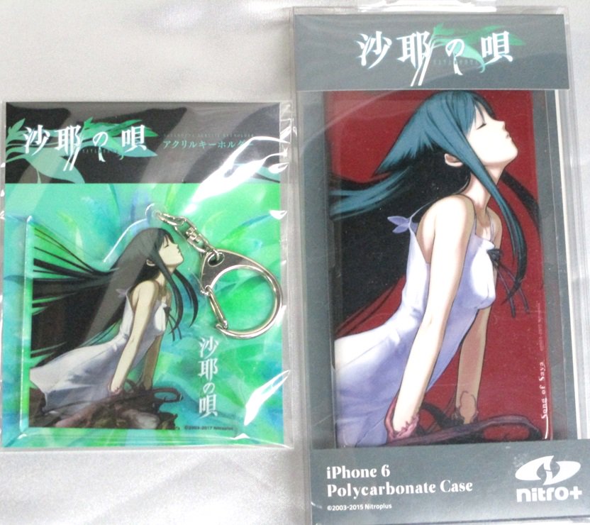 沙耶の唄 10周年記念 タペストリー 沙耶の唄 10周年記念B2 タペストリー