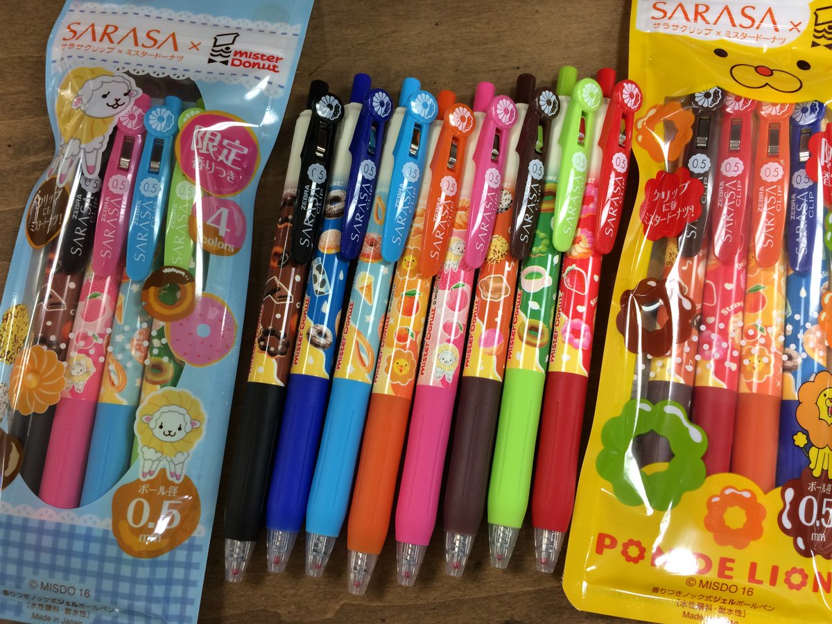 ゼブラ サラサクリップ ミスタードーナツ 14本セット 廃盤レア ゼブラ