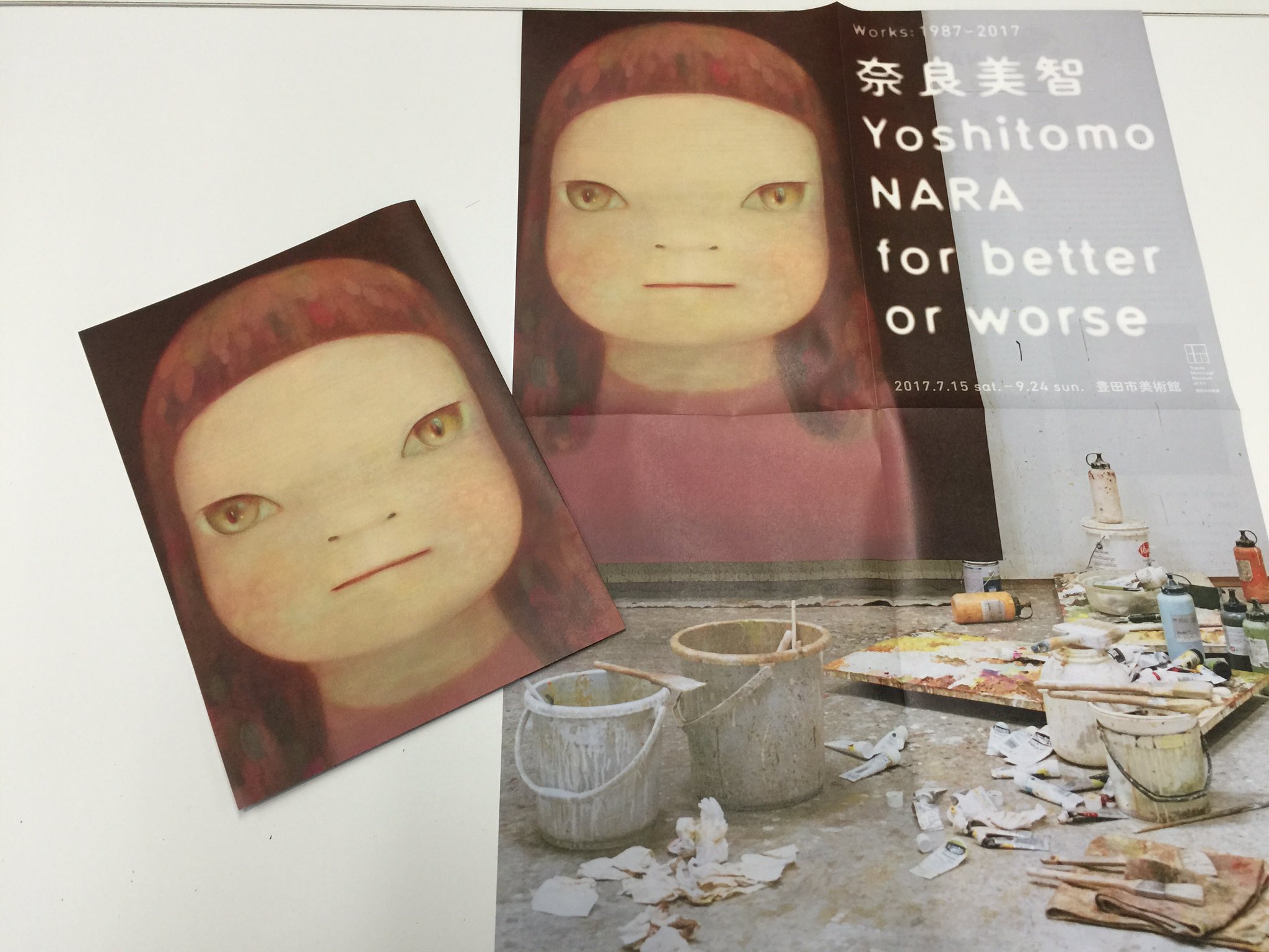 奈良美智 図録 for better or worse 豊田市美術館