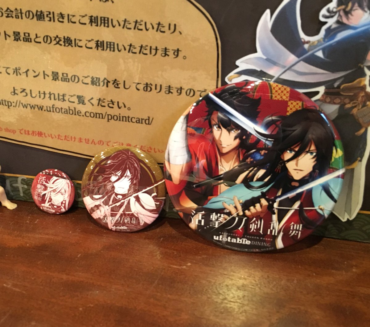 活撃刀剣乱舞 ufotable dining くじ 缶バッジ ポスカ 和泉守兼定 刀剣