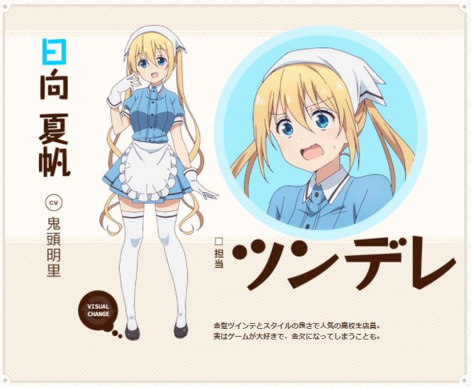 chaos カオスtcg 最安値 日向夏帆 サインカード ブレンドs chaos