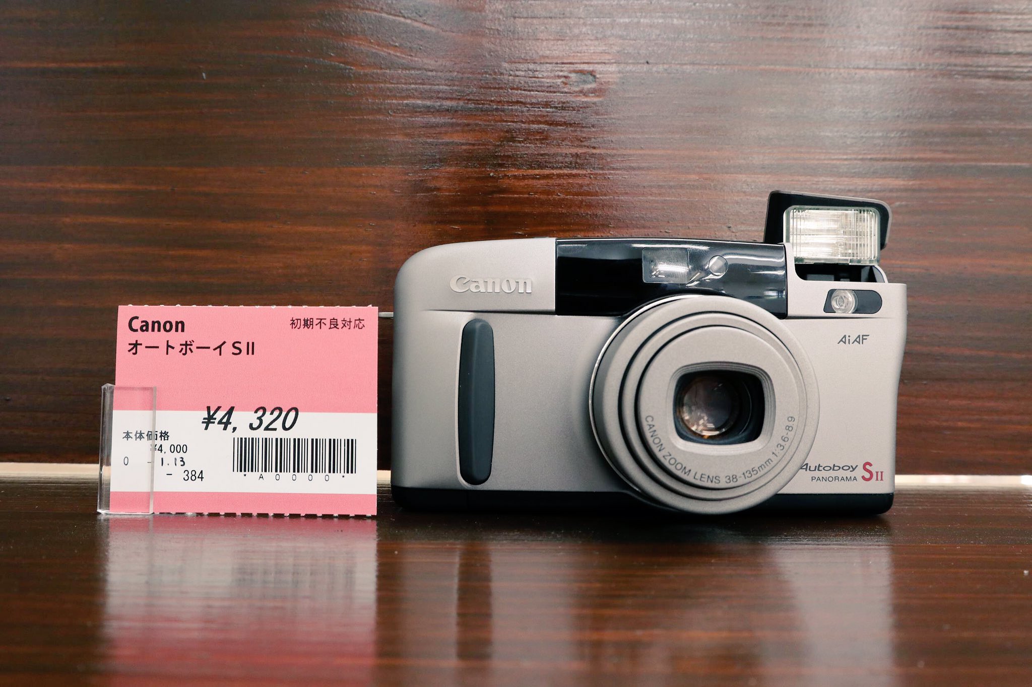 休日限定【美品/完動品/箱付】Canon Autoboy S ＊初期不良保証＊ Canon