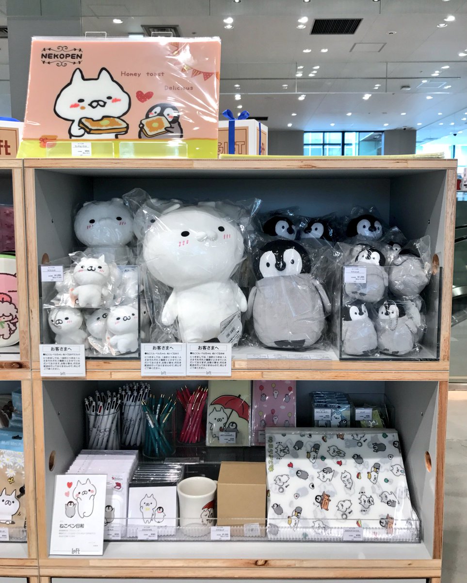 カナヘイ ぬいぐるみ LOFT ロフト 希少 カナヘイ ぬいぐるみ LOFT