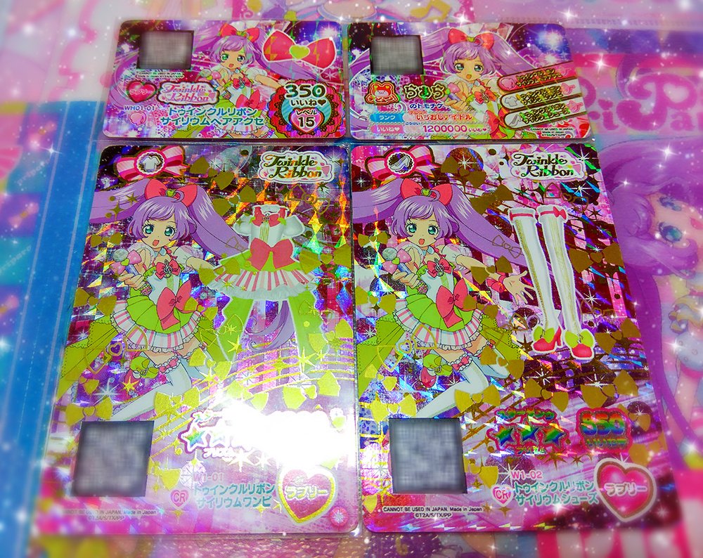 プリパラ サイリウムコーデ 台湾 プリチケ CR☆プリチケパック☆台湾版