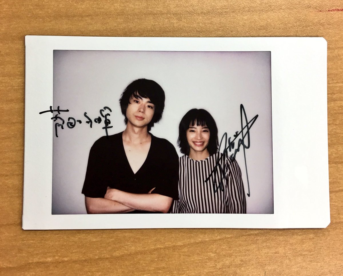 当製品 菅田将暉さんの直筆サイン入りポラロイド写真 当製品 菅田将暉
