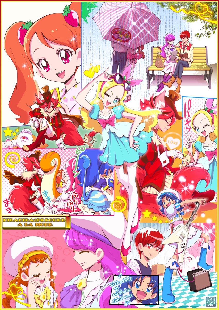 プリキュアコレクション 上北ふたご 19冊+冊子1冊 漫画 コミック