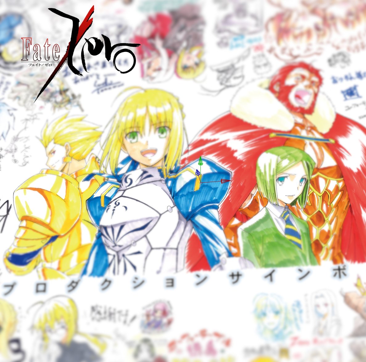 Fate Zero ufotableセイバー 切嗣 ウェイバー ライダー 特典 Fate Zero