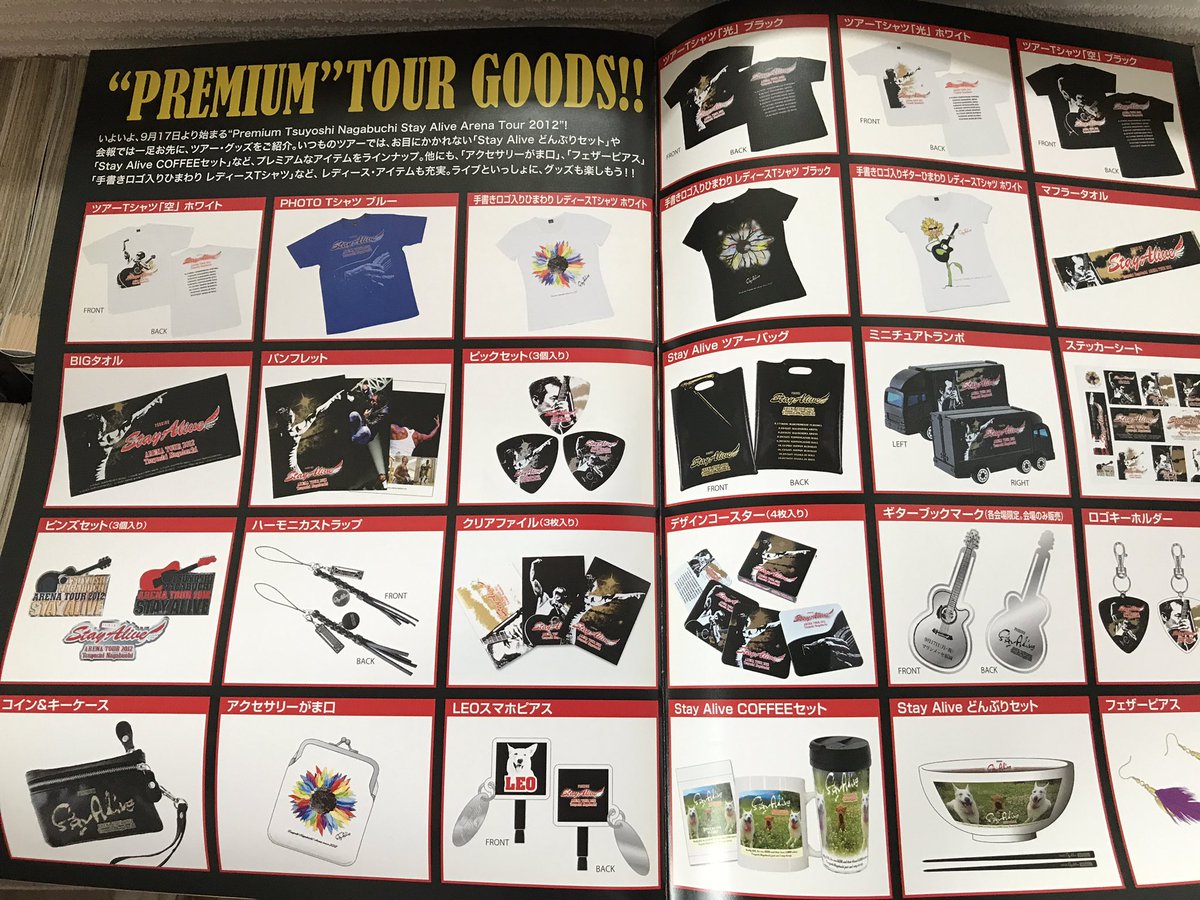 長渕剛 ツアーグッズ 長渕グッズ 【公式通販】