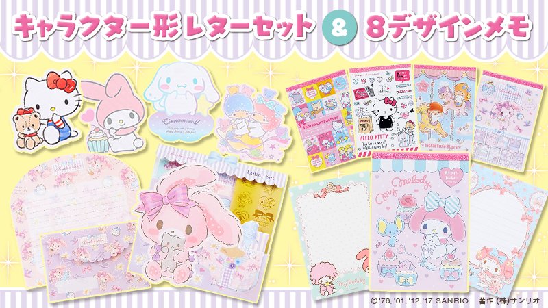 ステーショナリーグッズ】ちょっとしたやりとりや、メモを取るのに