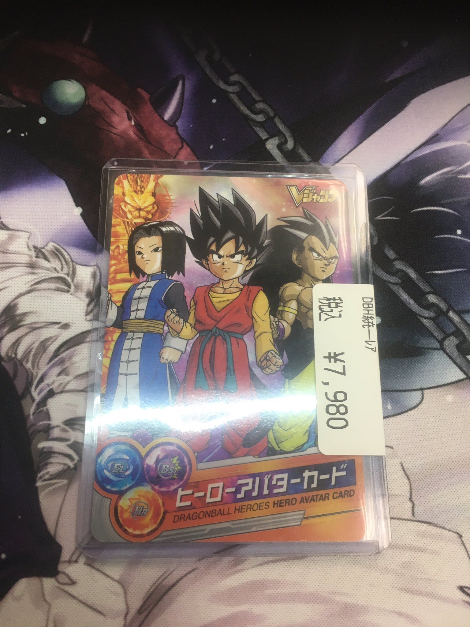 ドラゴンボールヒーローズ 未開封 Vジャンプ当選品 ヒーローアバターカード
