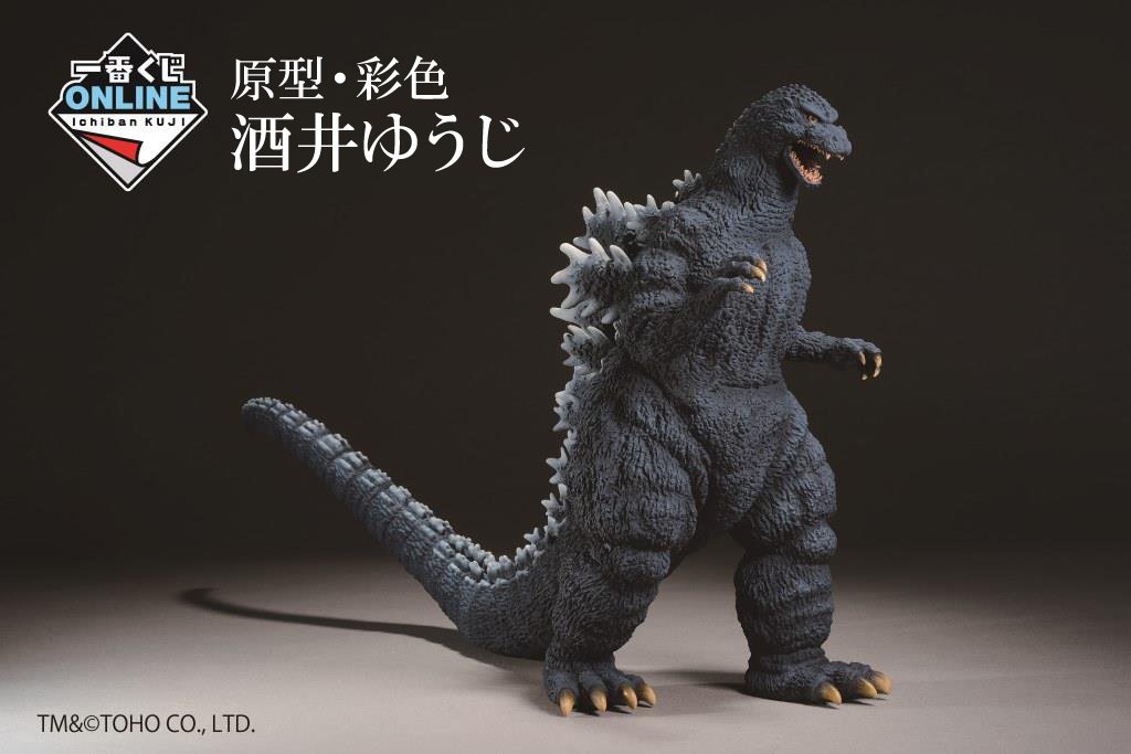 マルサン ゴジラ ビオゴジ クリアラメ 【公式通販】