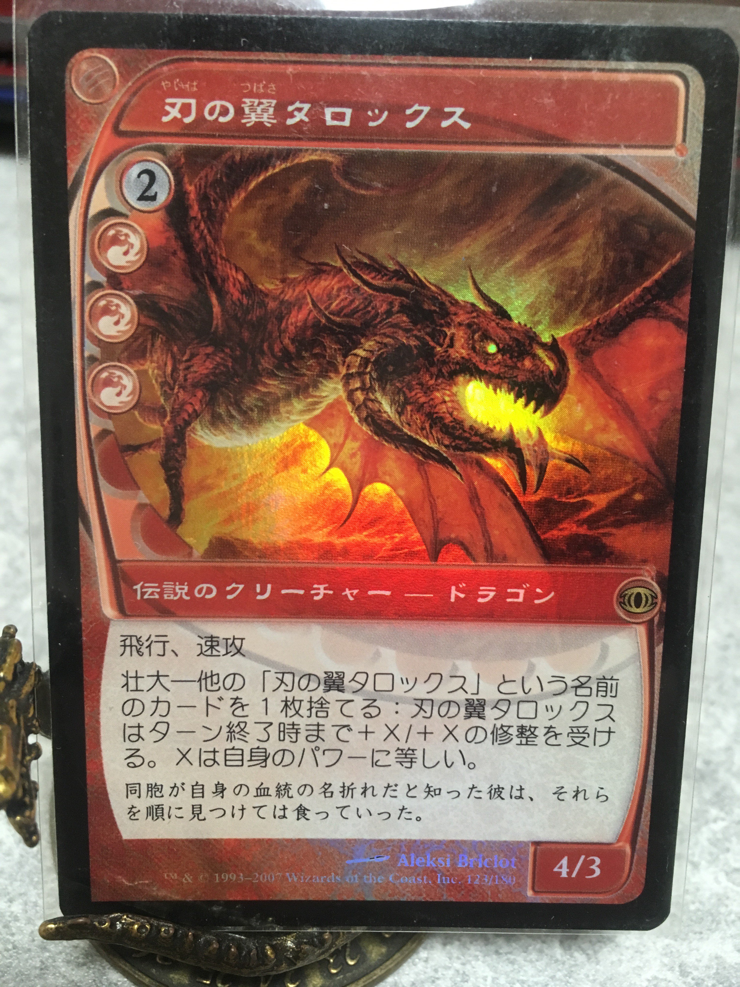 MTG Foil オンスロート 日本語版 赤属性 刃の翼ロリックス MTG Foil