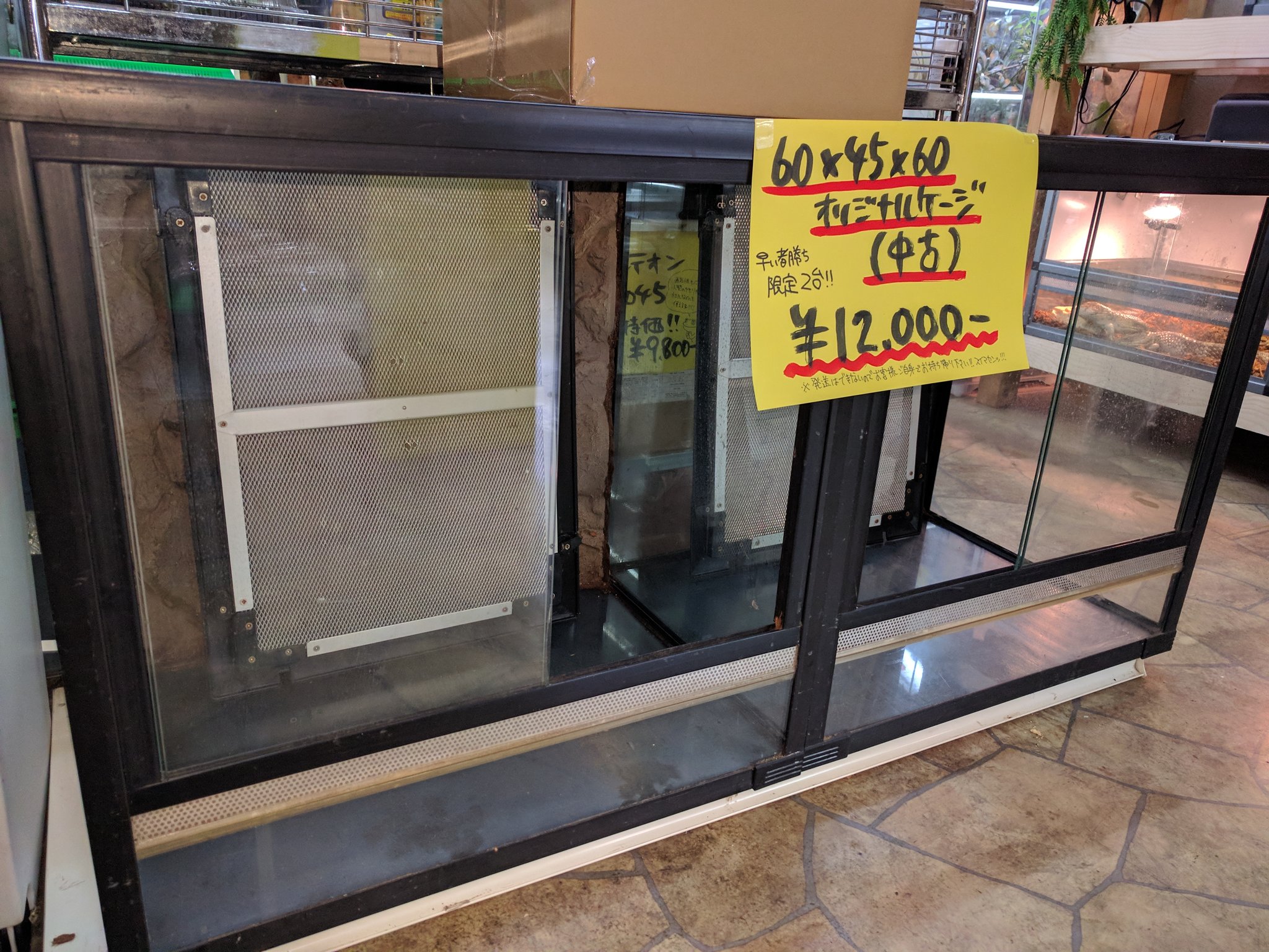 引き取り限定】爬虫類倶楽部 オリジナル ケージ ハチクラオリジナルケージ