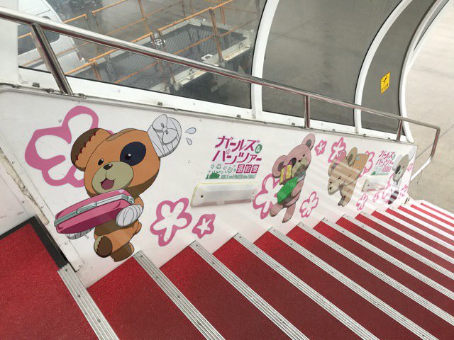 ガールズ&パンツァー ガルパン がんばっぺ 茨城空港 11月18日(土)茨城