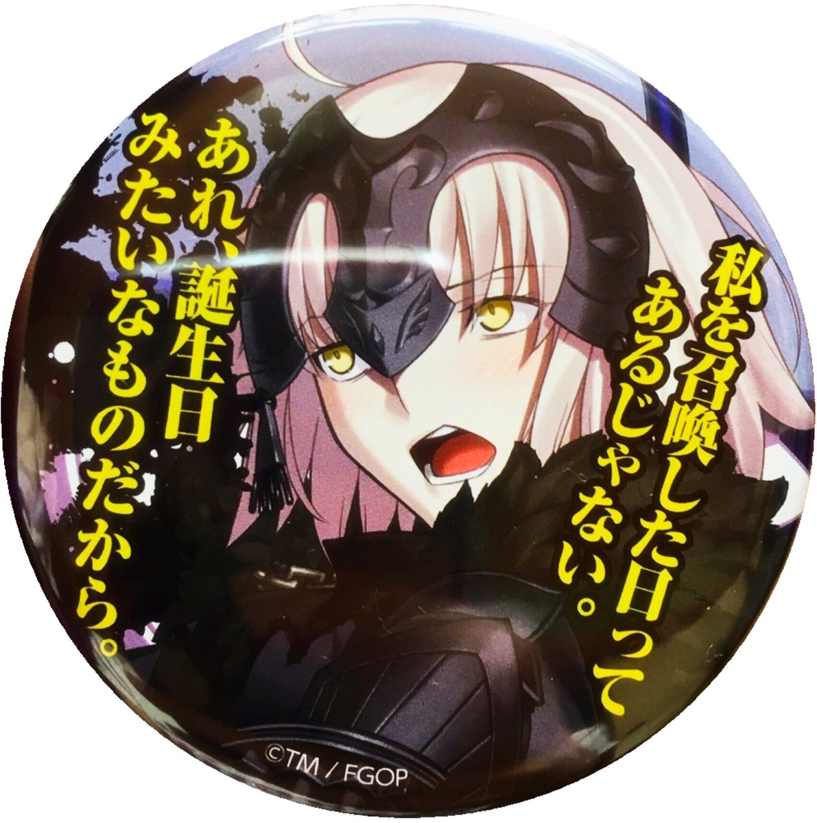 FGO ジャンヌ・オルタ 百面相 缶バッジ FGO ジャンヌ・オルタ 百面相