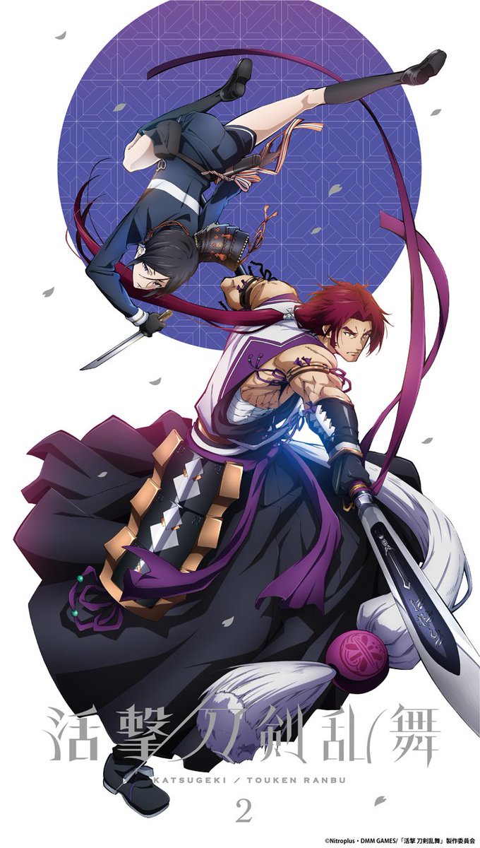 活撃刀剣乱舞 ufotable上映会 景品 原画コピー 堀川国広 Blu-ray & DVD