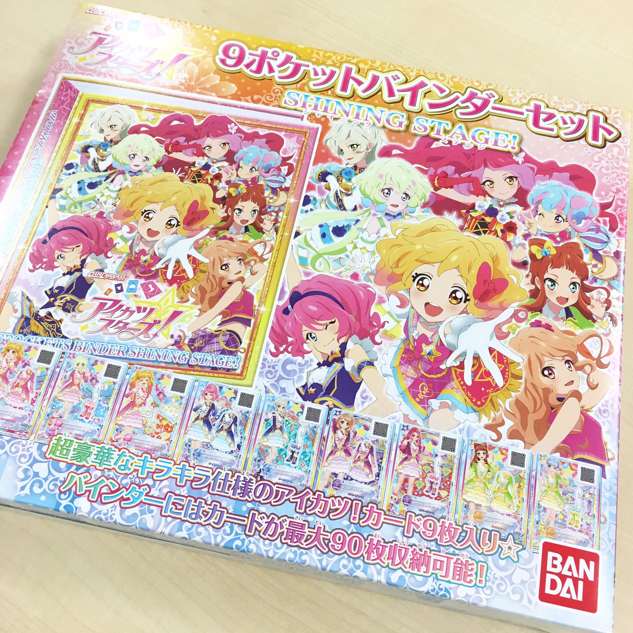 ⭐︎開封済み⭐︎アイカツ システムのれん ピンクステージ カード