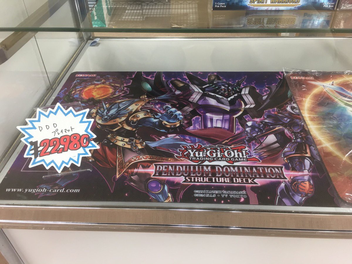 希少・激レア】遊戯王 DD ペンデュラムドミネーション プレイマット 最